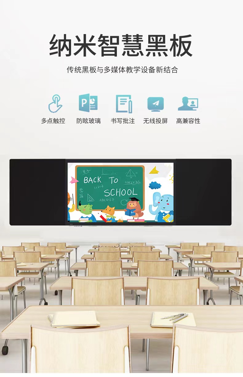 点击兴趣，激活智慧，连通世界，点击未来，生逢其时，让K8凯发(中国)天生赢家·一触即发携手进入e时代
